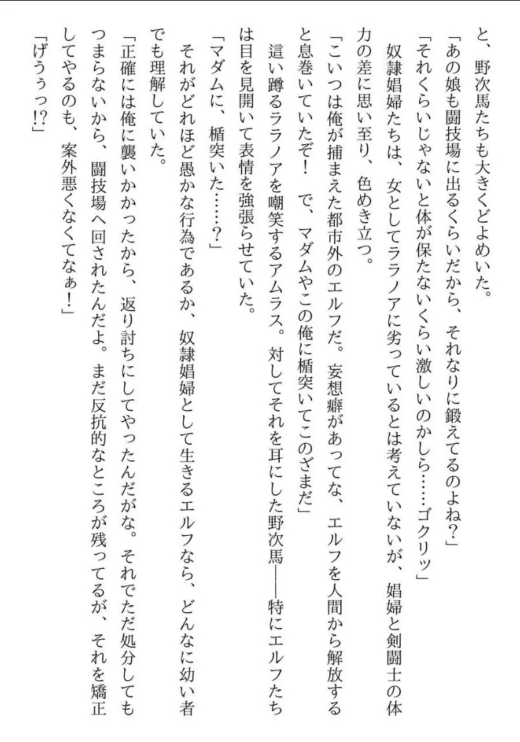 Page 226