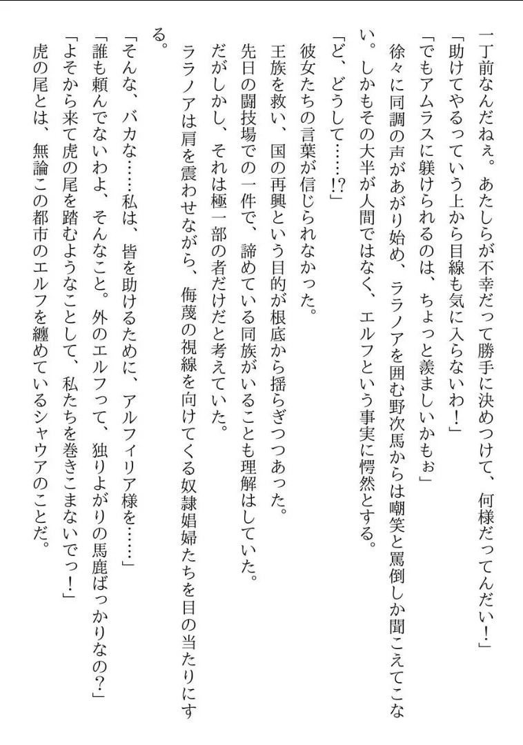 Page 228