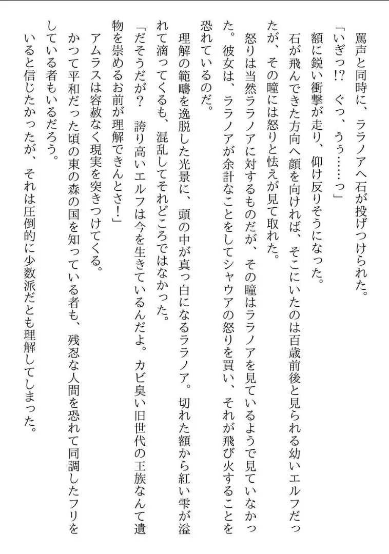 Page 229