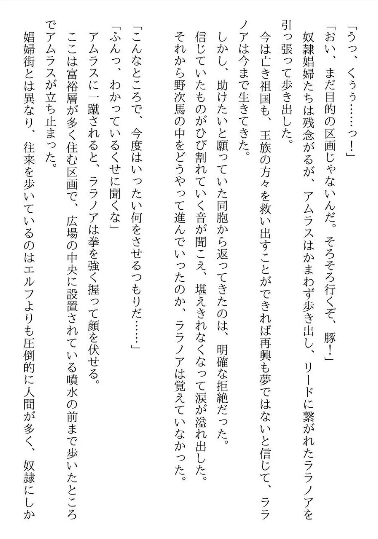 Page 230