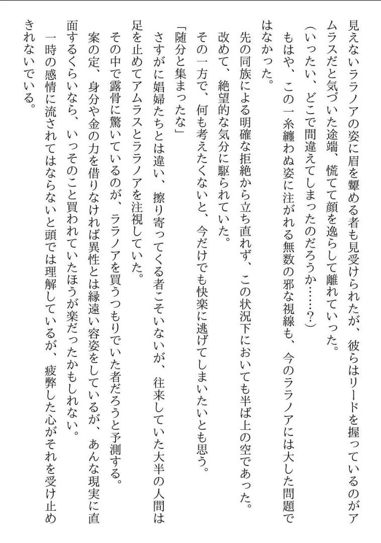Page 231