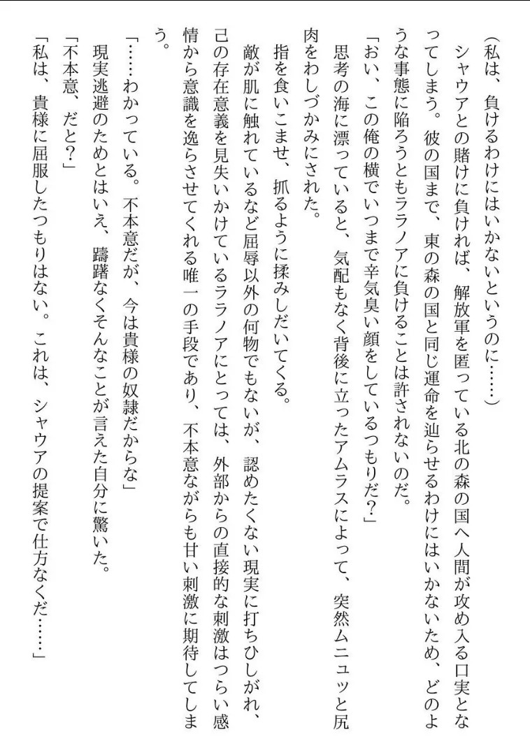 Page 232