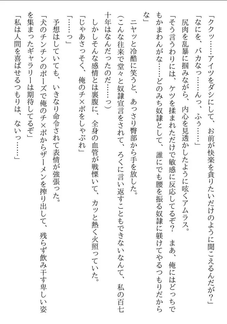 Page 233