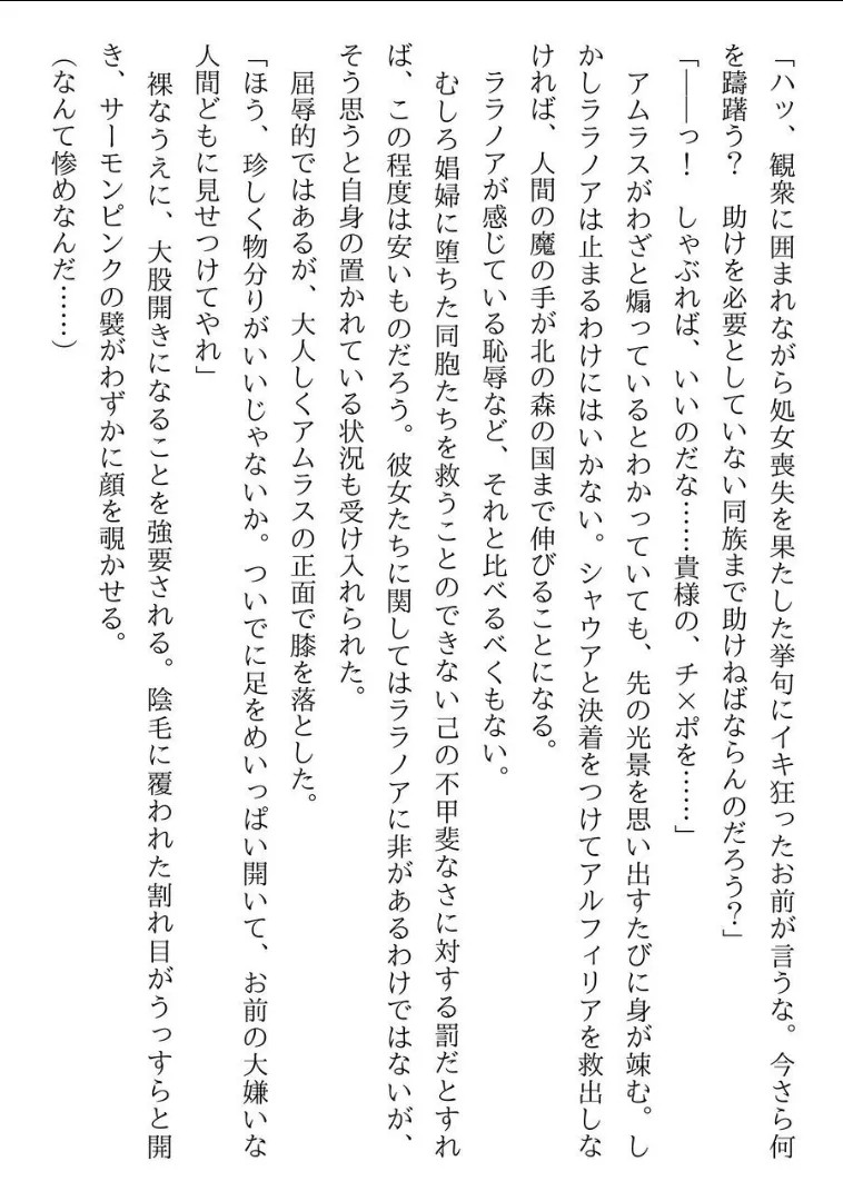 Page 234