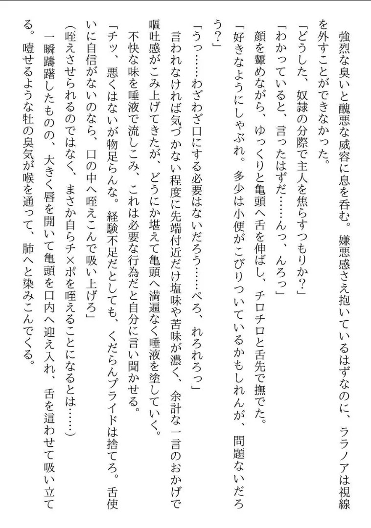 Page 236