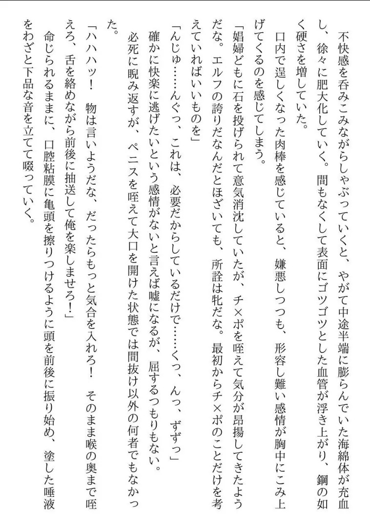 Page 237