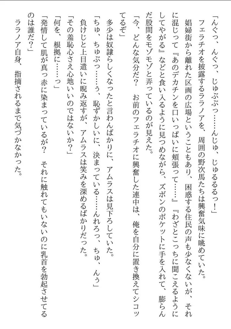 Page 238
