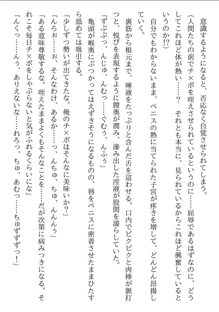 Page 239