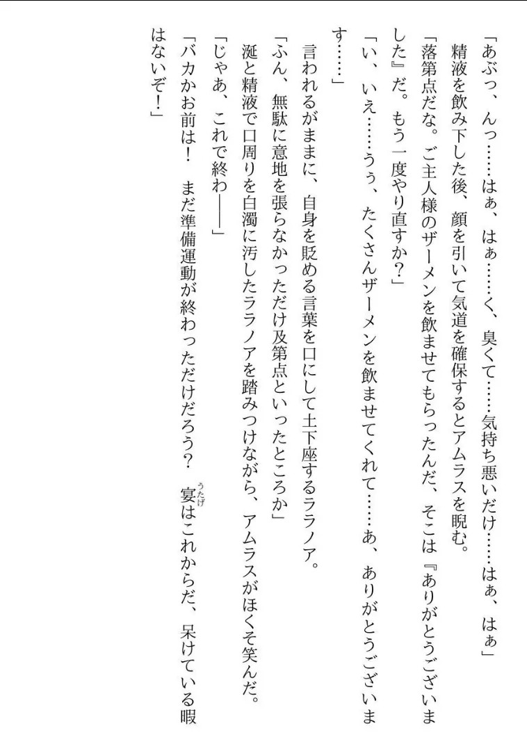 Page 242