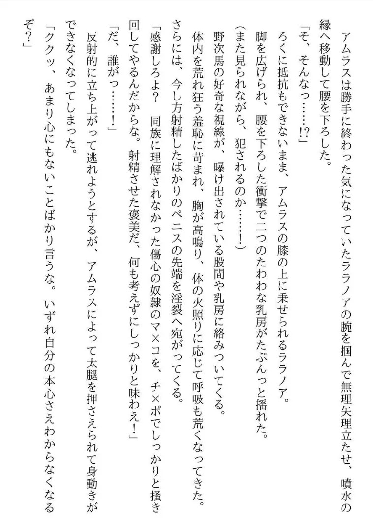 Page 244