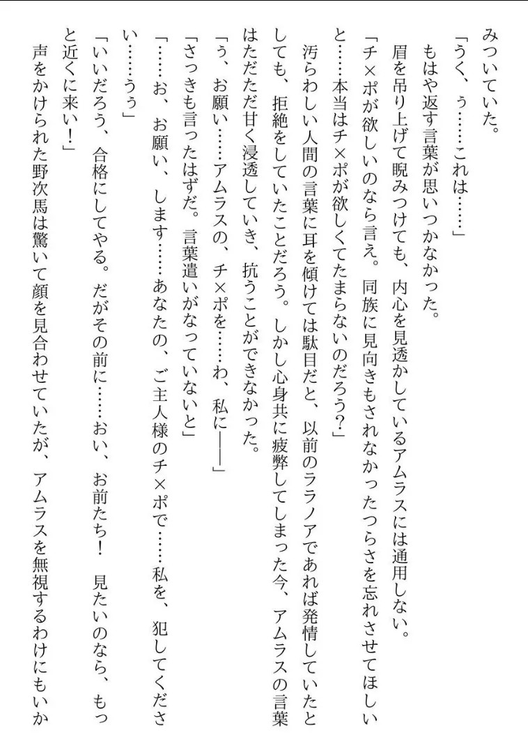 Page 246