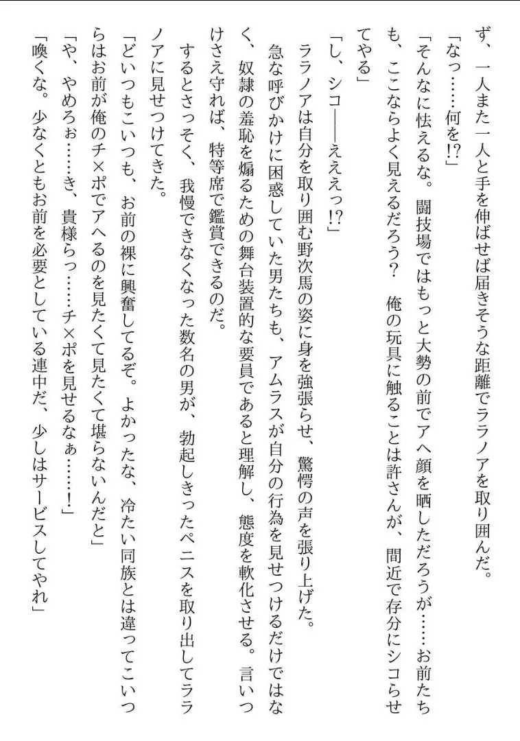 Page 247