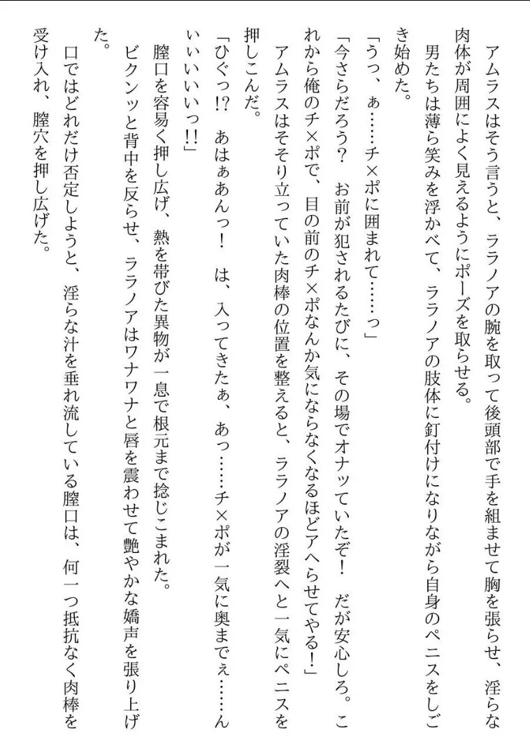 Page 248