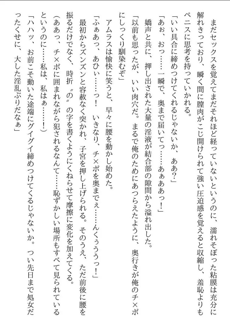 Page 249