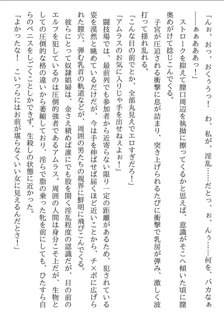 Page 250