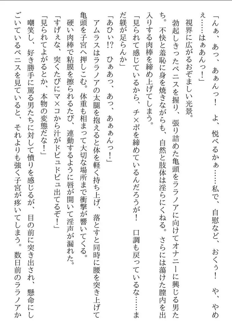 Page 251