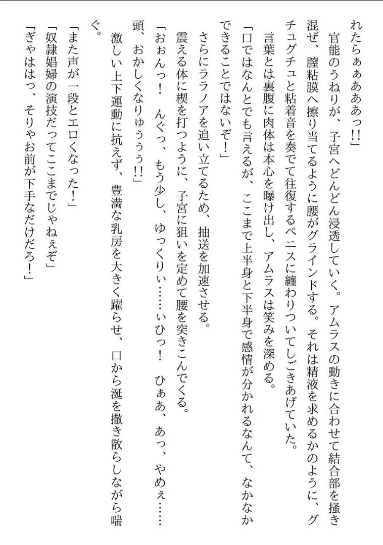 Page 253