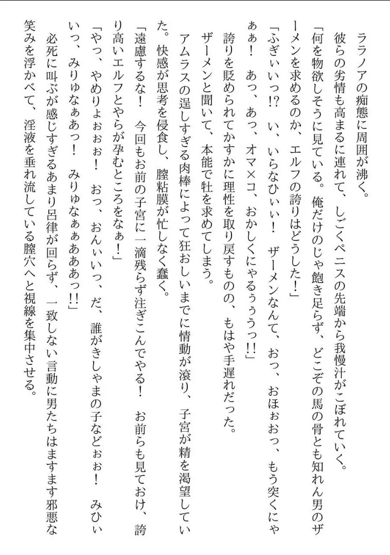 Page 254