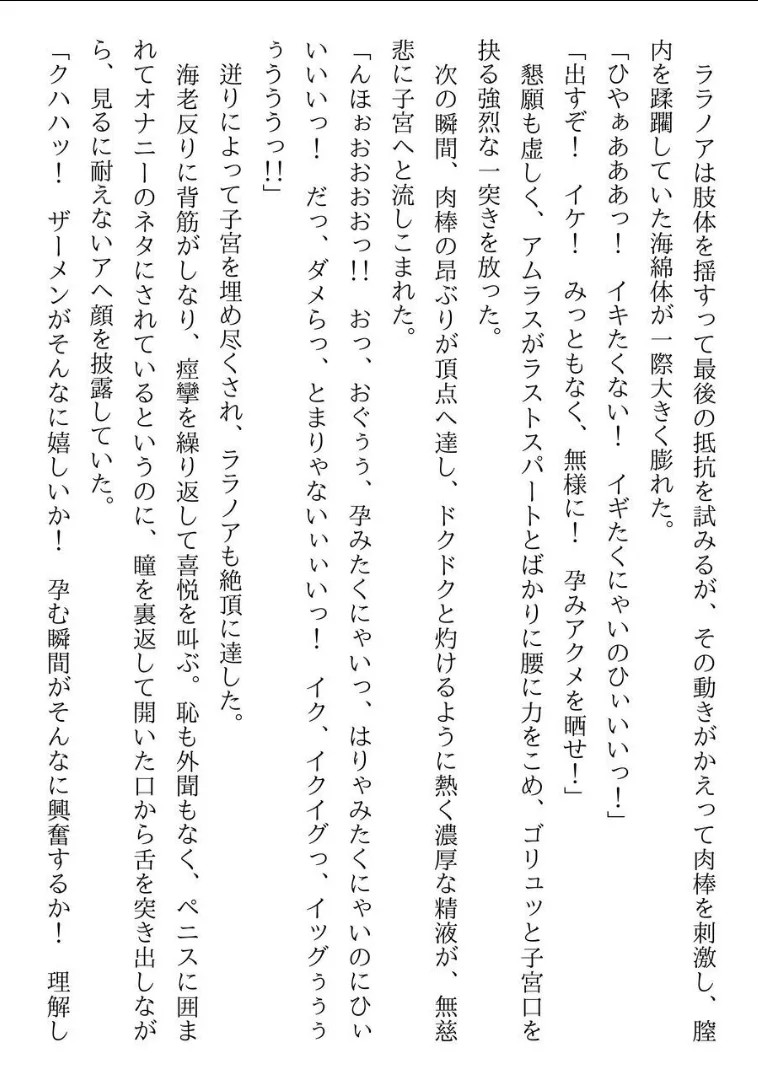 Page 255