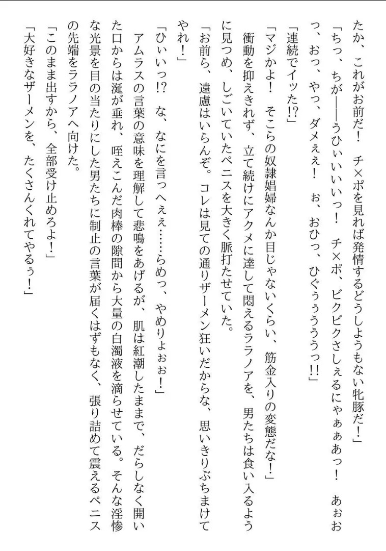 Page 256