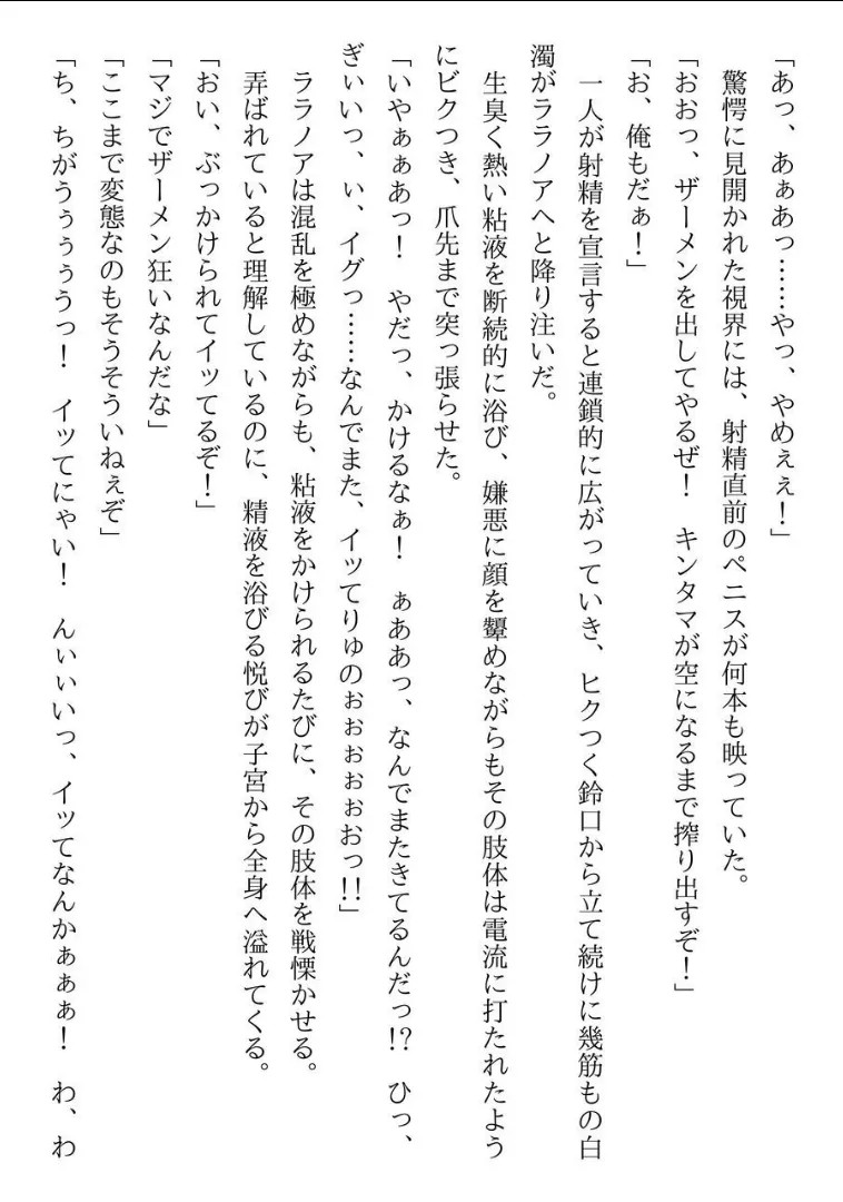 Page 257