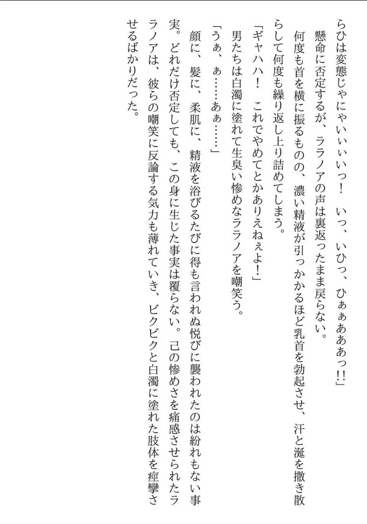 Page 258
