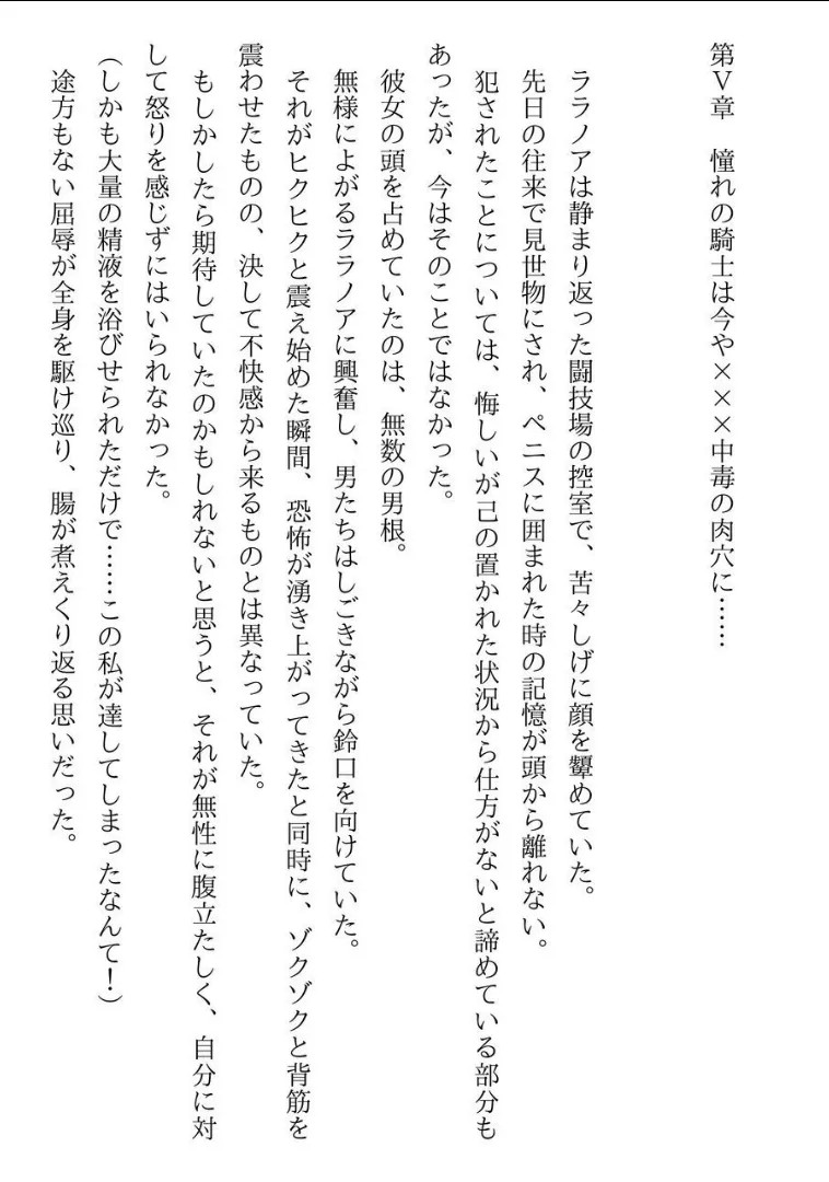 Page 259
