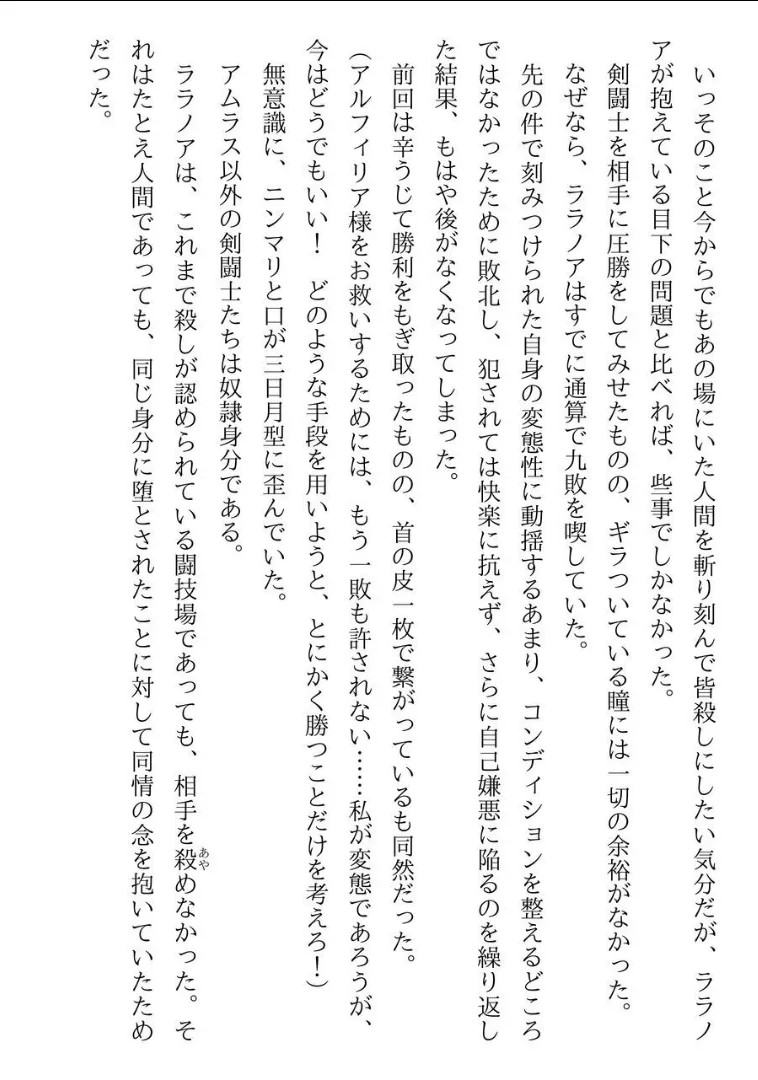 Page 260