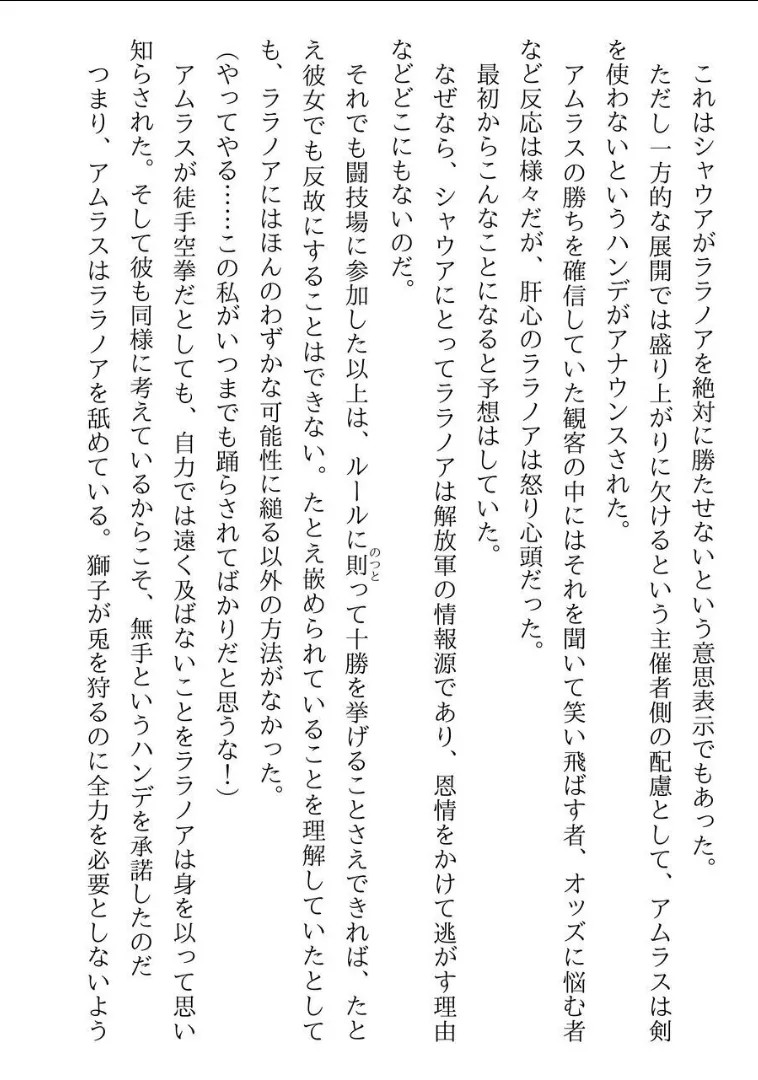 Page 262