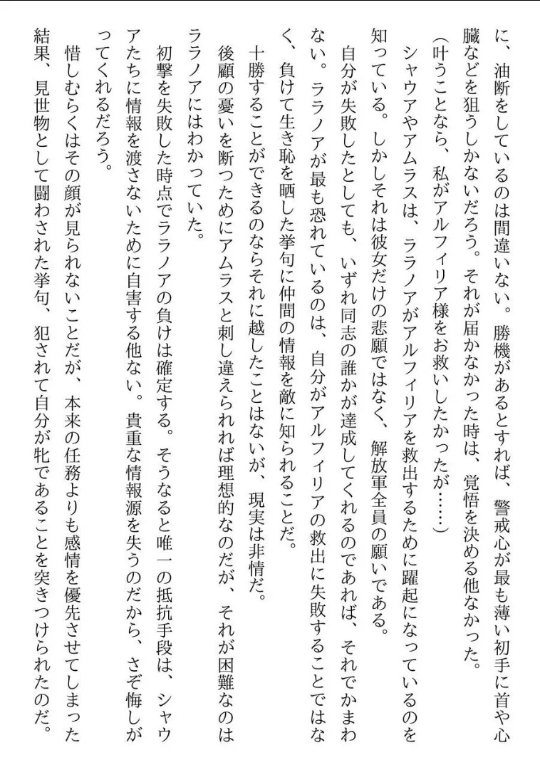 Page 263