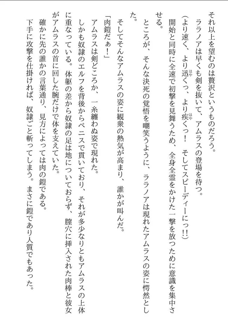 Page 264
