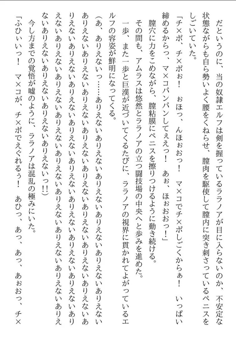 Page 265
