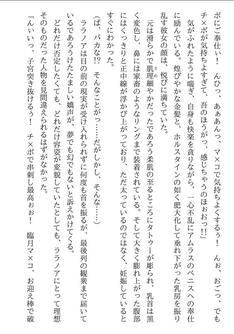 Page 266