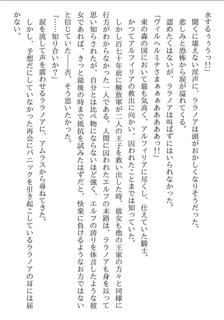Page 267