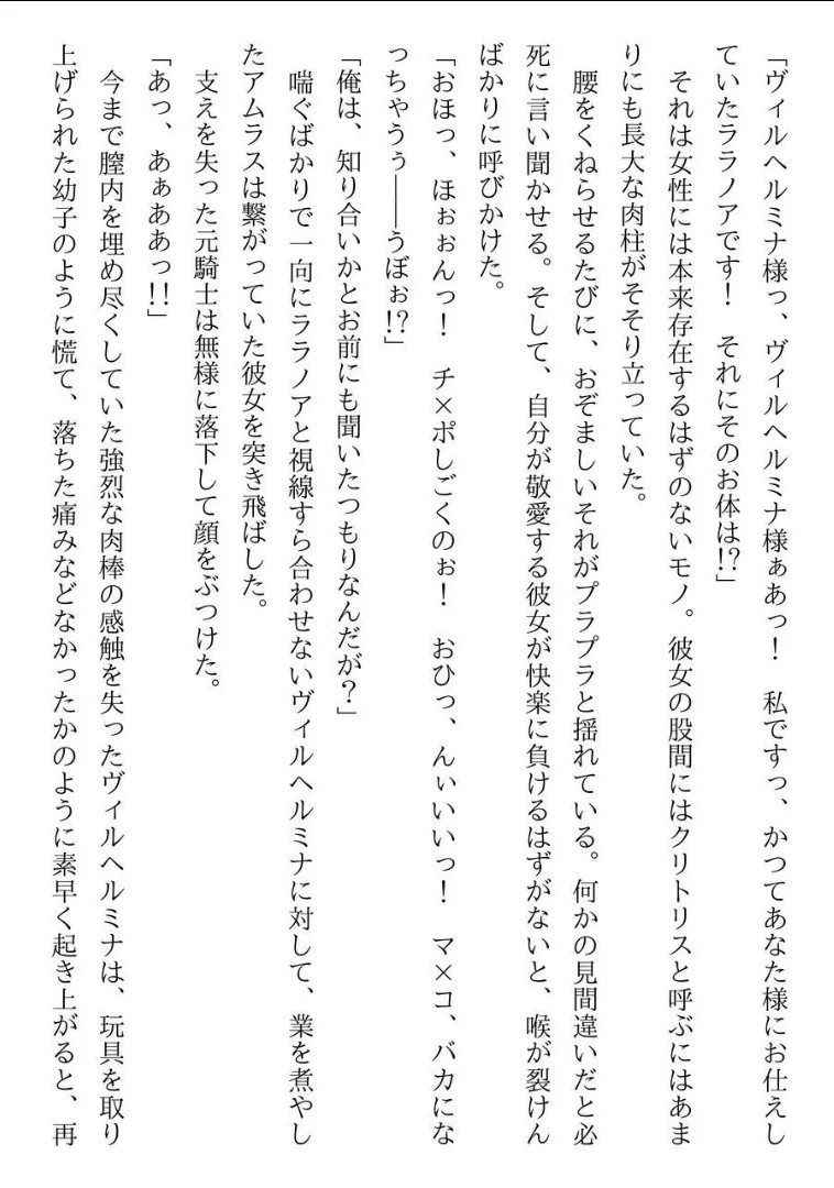 Page 268