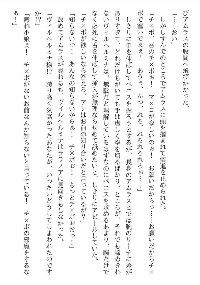 Page 269