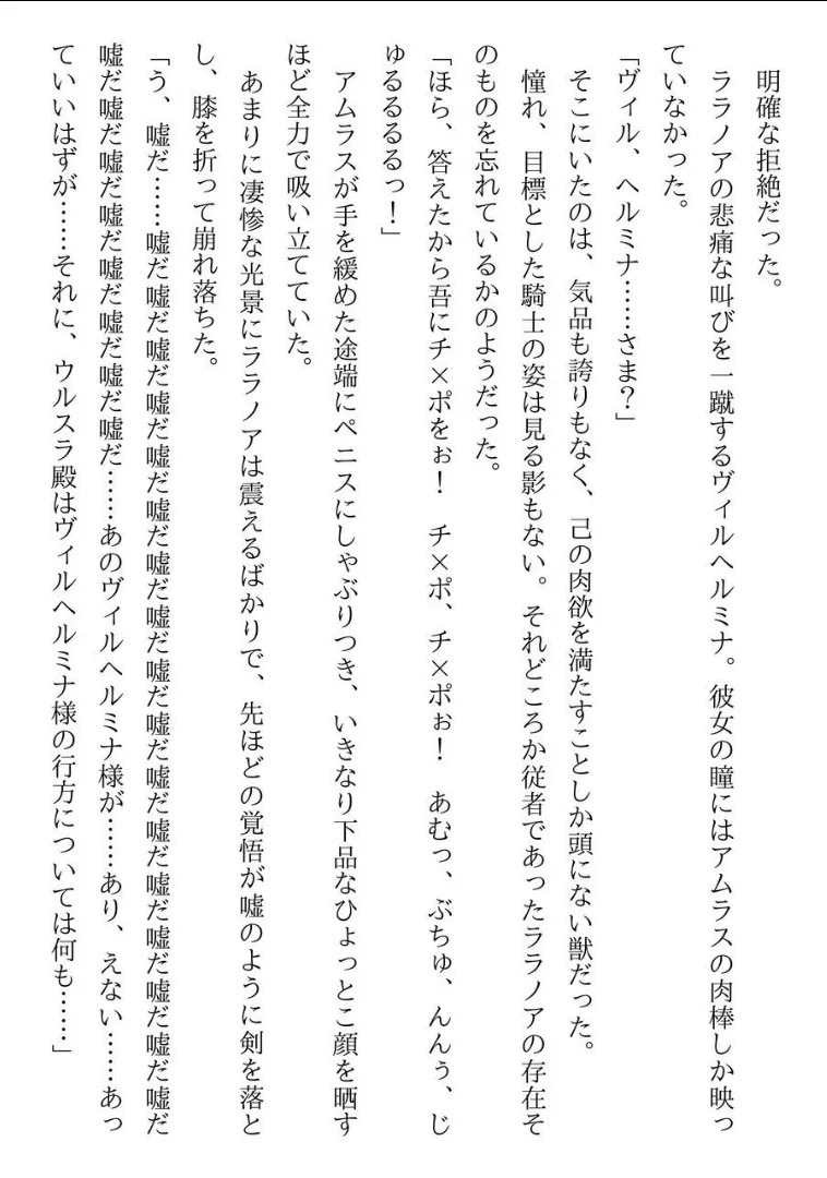 Page 270