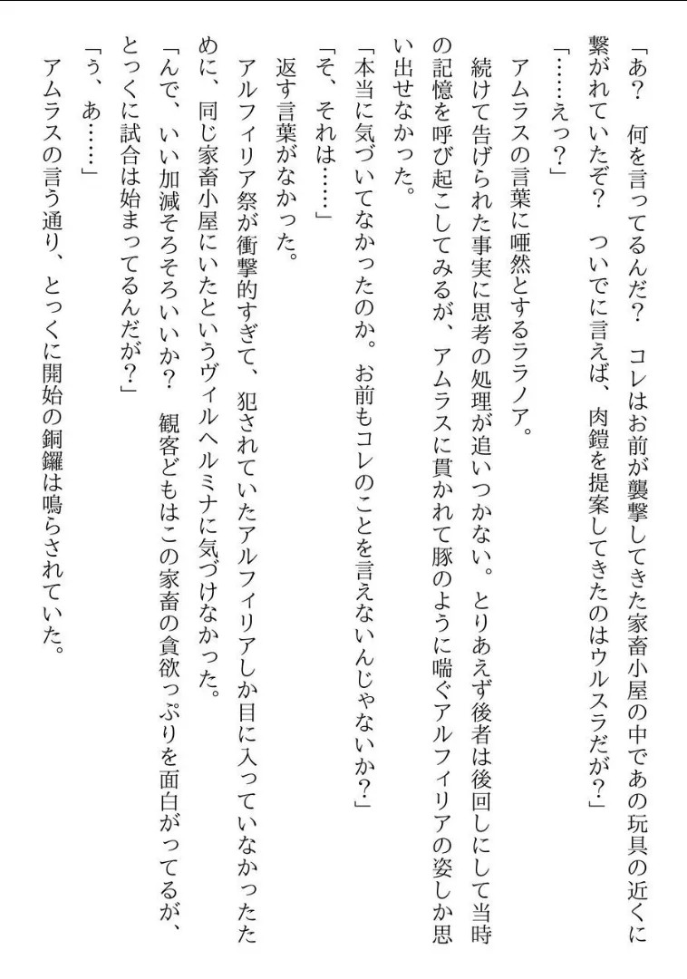 Page 271