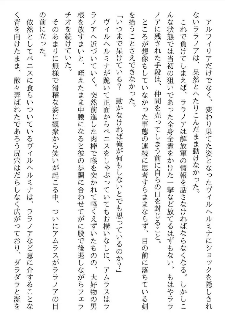 Page 272