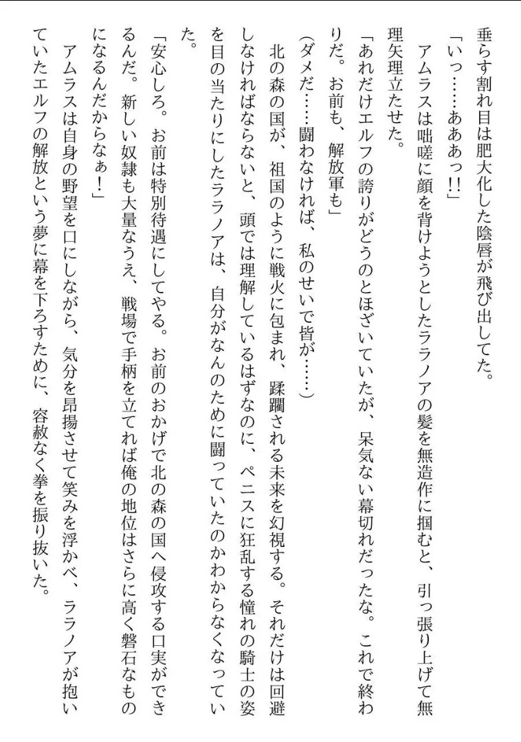 Page 273