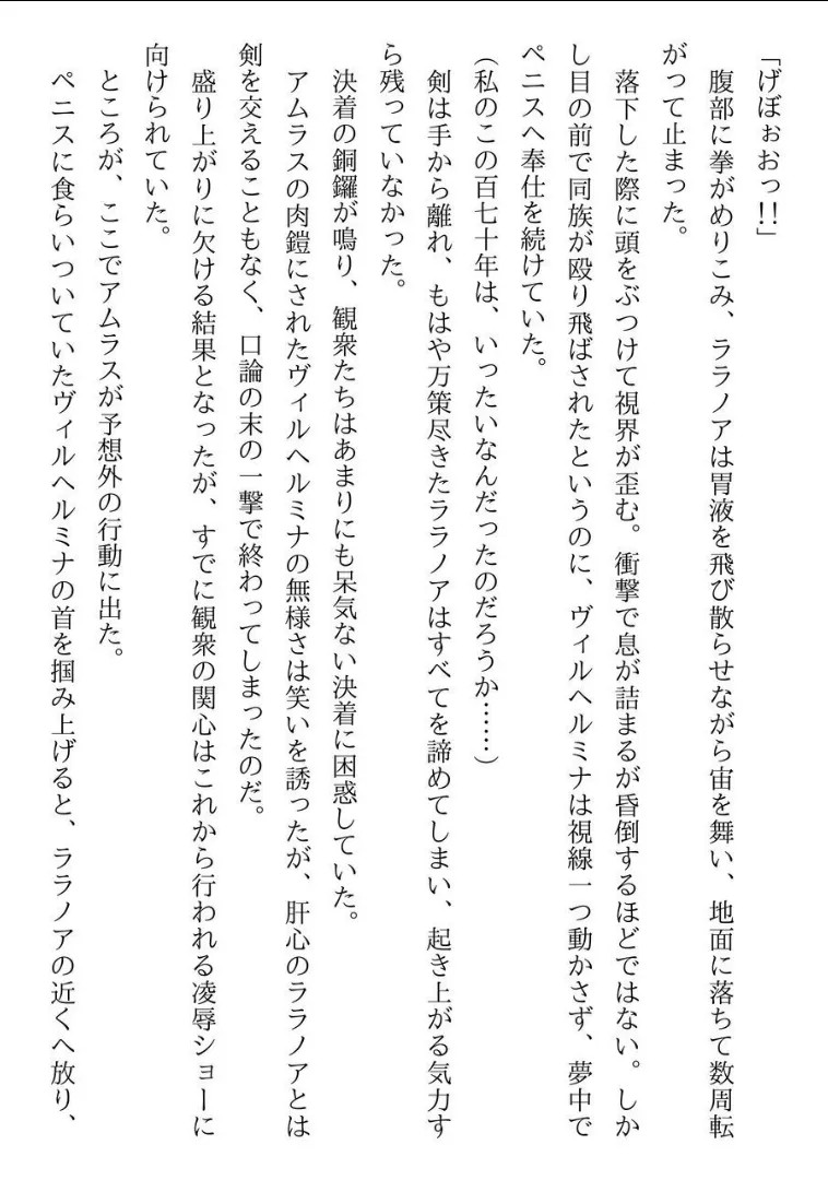 Page 274