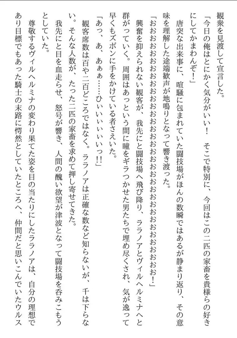Page 275