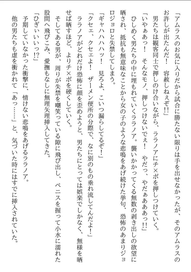 Page 279