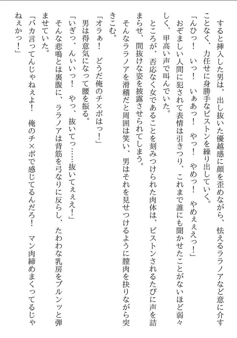Page 280