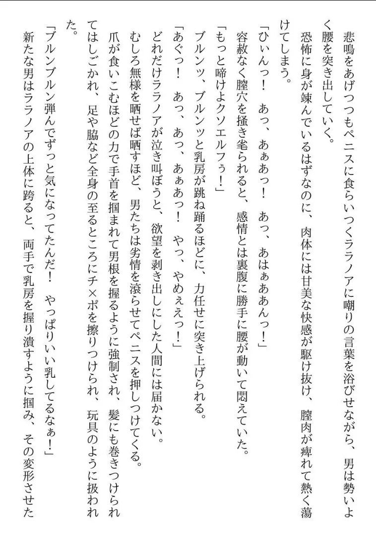 Page 281