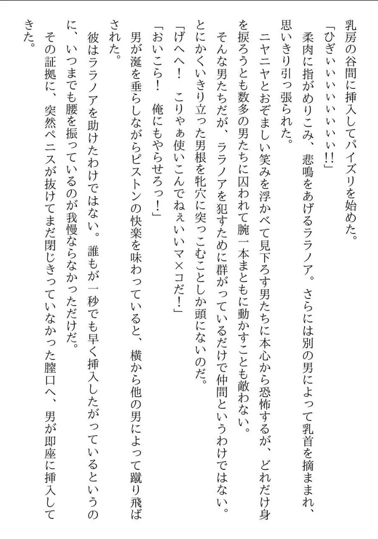 Page 282