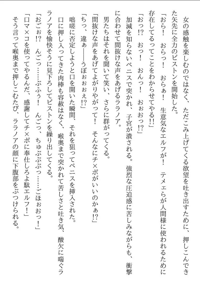 Page 283