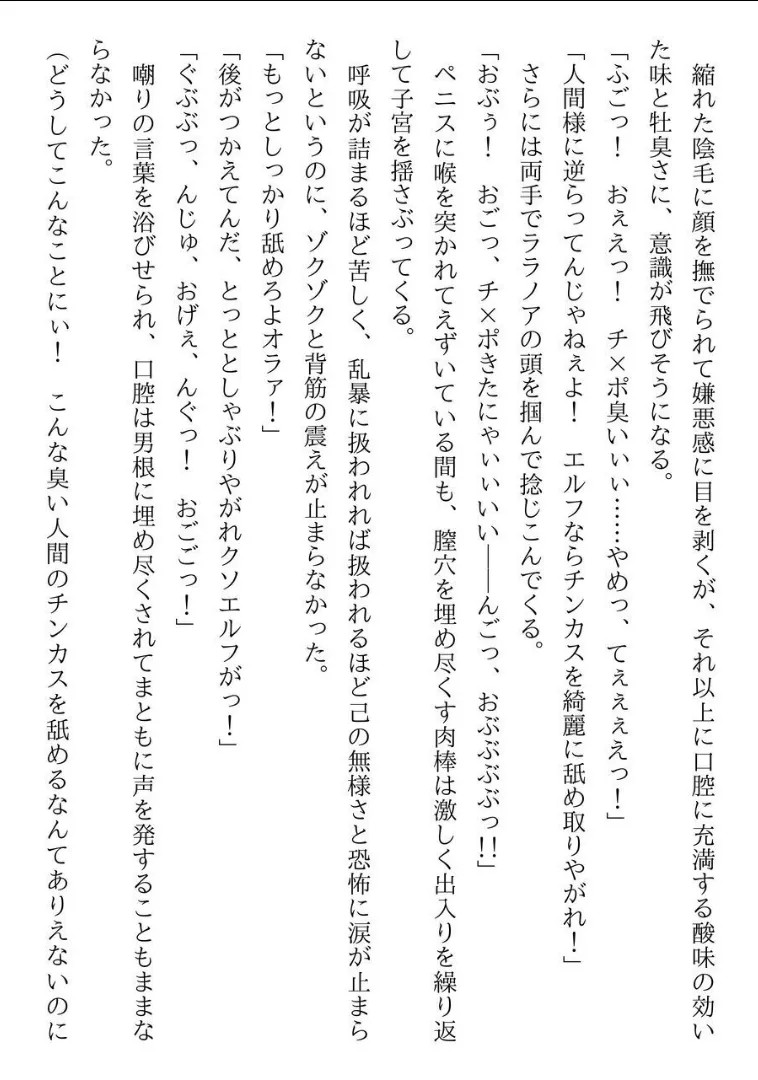 Page 284
