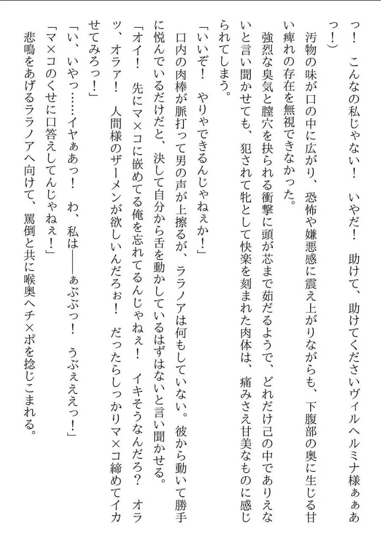Page 285