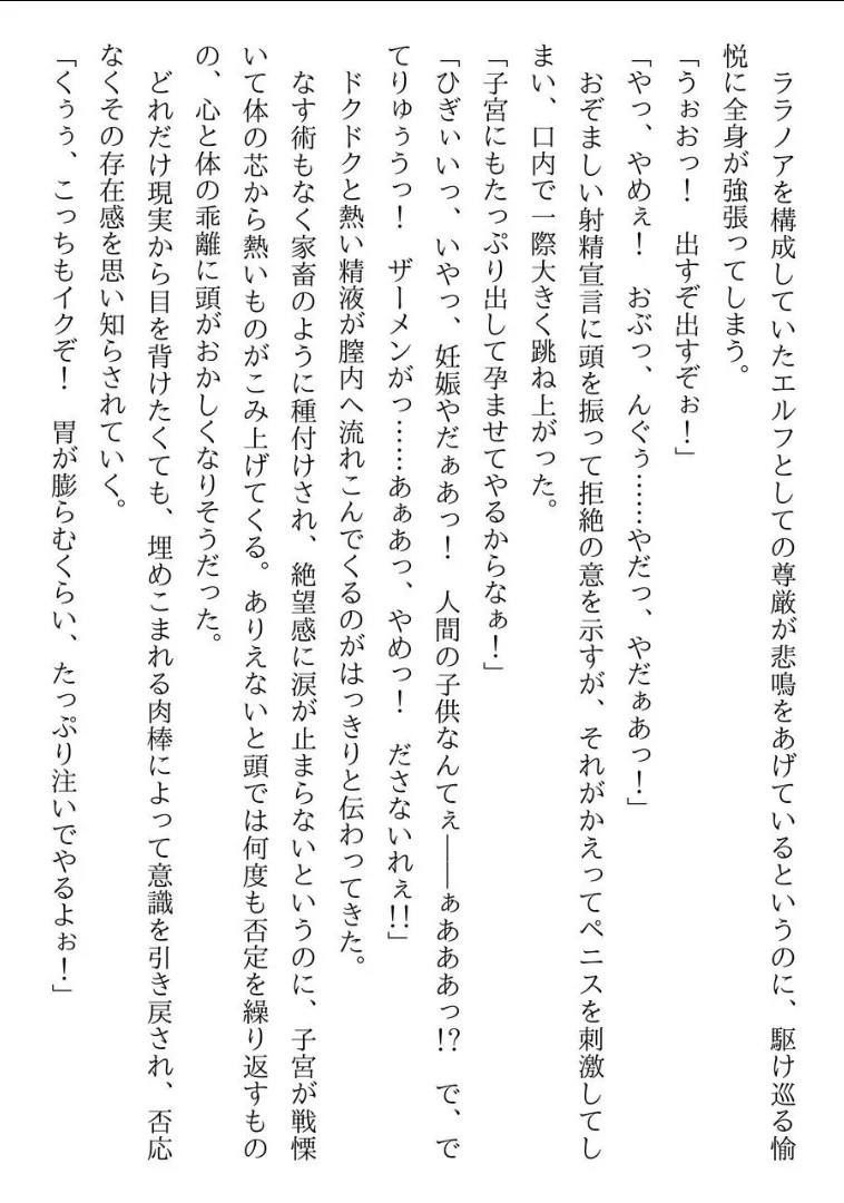 Page 286